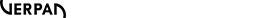 Verpan Lampes